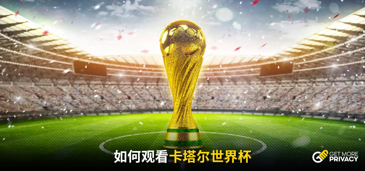 跨国恋情